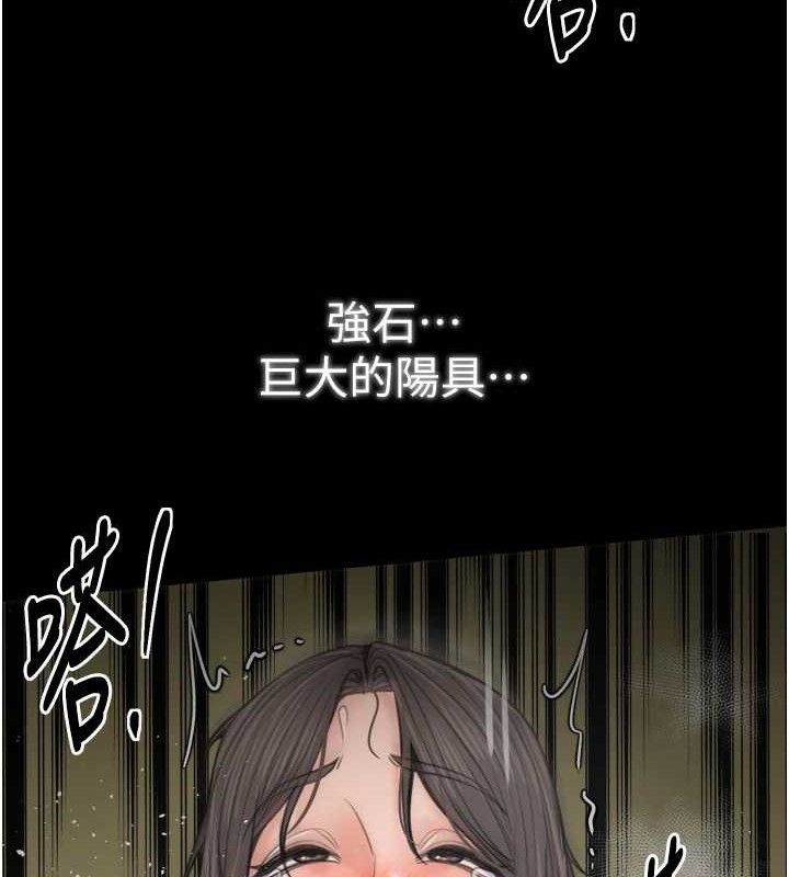 《最強家丁》漫画 第49話-從以前到現在都是我