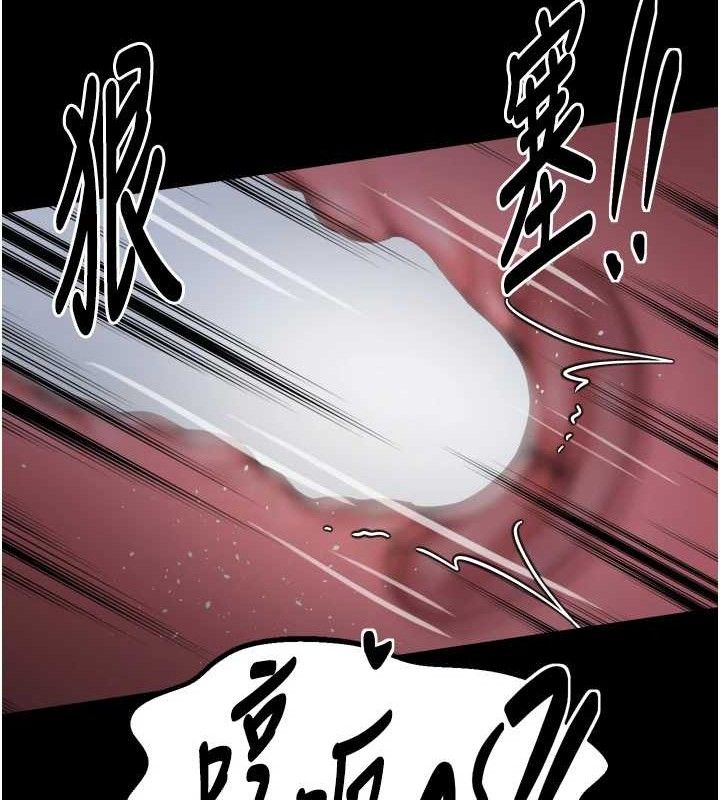 《最強家丁》漫画 第49話-從以前到現在都是我