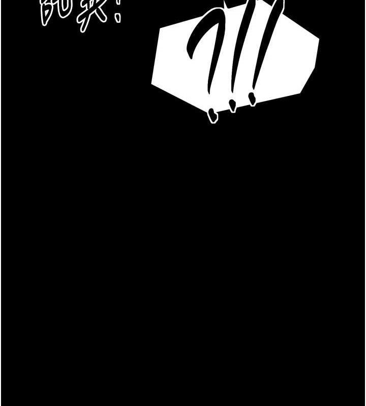 《最強家丁》漫画 第49話-從以前到現在都是我