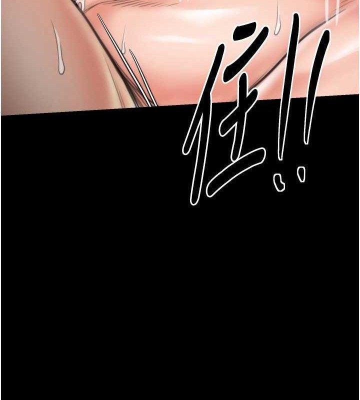 《最強家丁》漫画 第49話-從以前到現在都是我