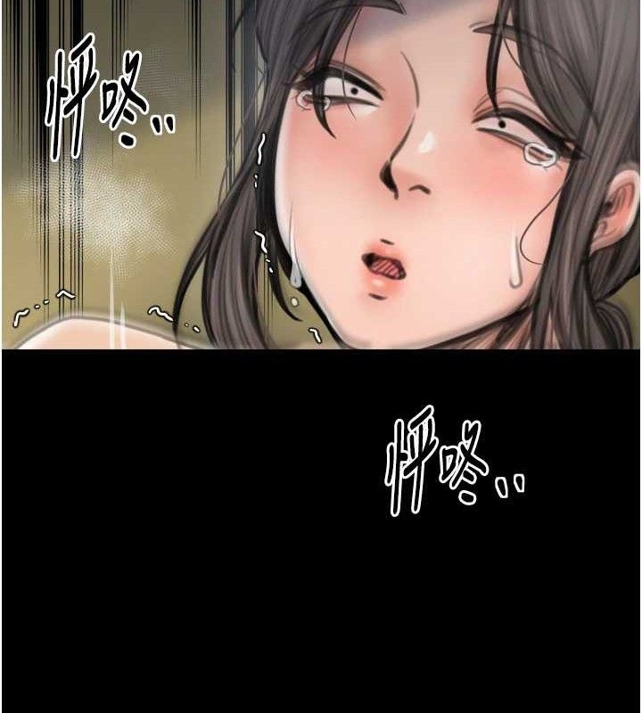 《最強家丁》漫画 第49話-從以前到現在都是我
