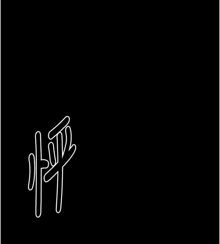 《最強家丁》漫画 第49話-從以前到現在都是我