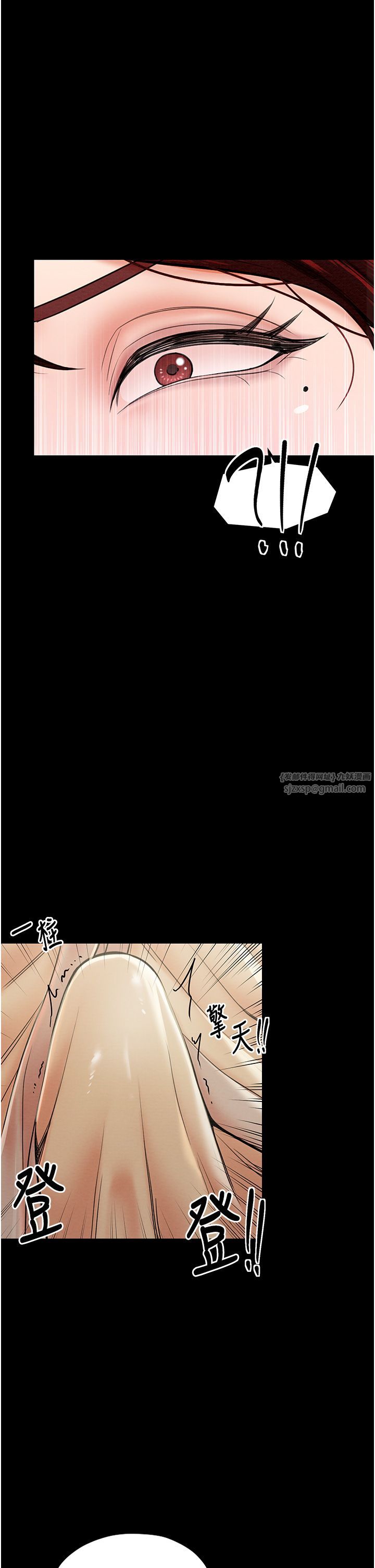 《最強家丁》漫画 第5話-你膽敢戲弄我?!