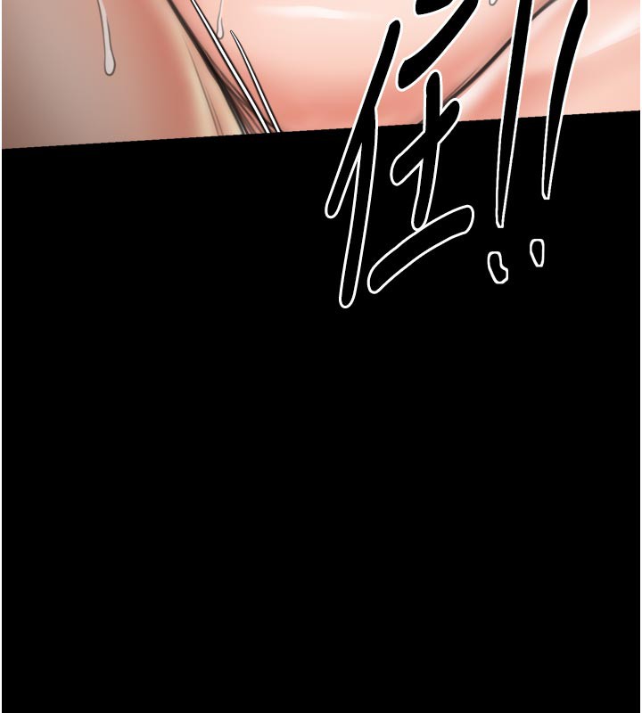 《最強家丁》漫画 第50話-讓娘親高潮的兒子