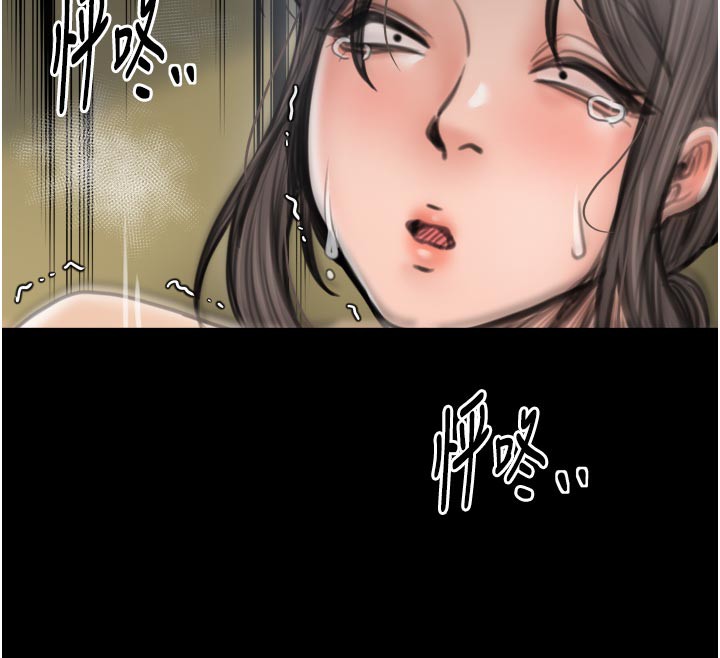 《最強家丁》漫画 第50話-讓娘親高潮的兒子