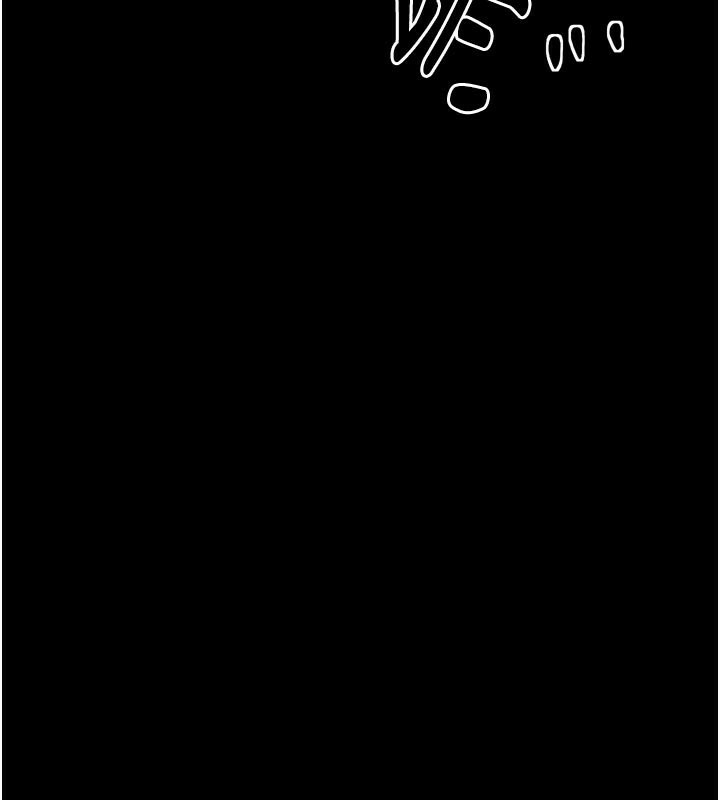 《最強家丁》漫画 第50話-讓娘親高潮的兒子