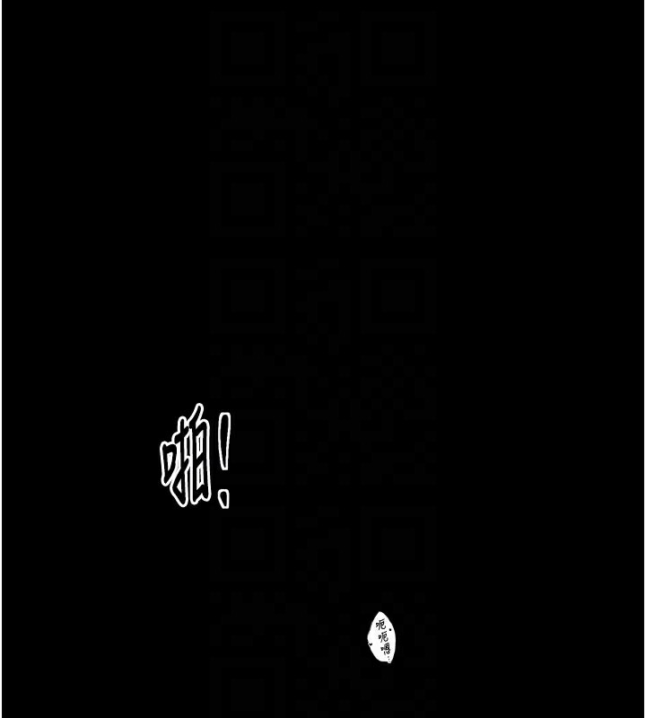 《最強家丁》漫画 第50話-讓娘親高潮的兒子