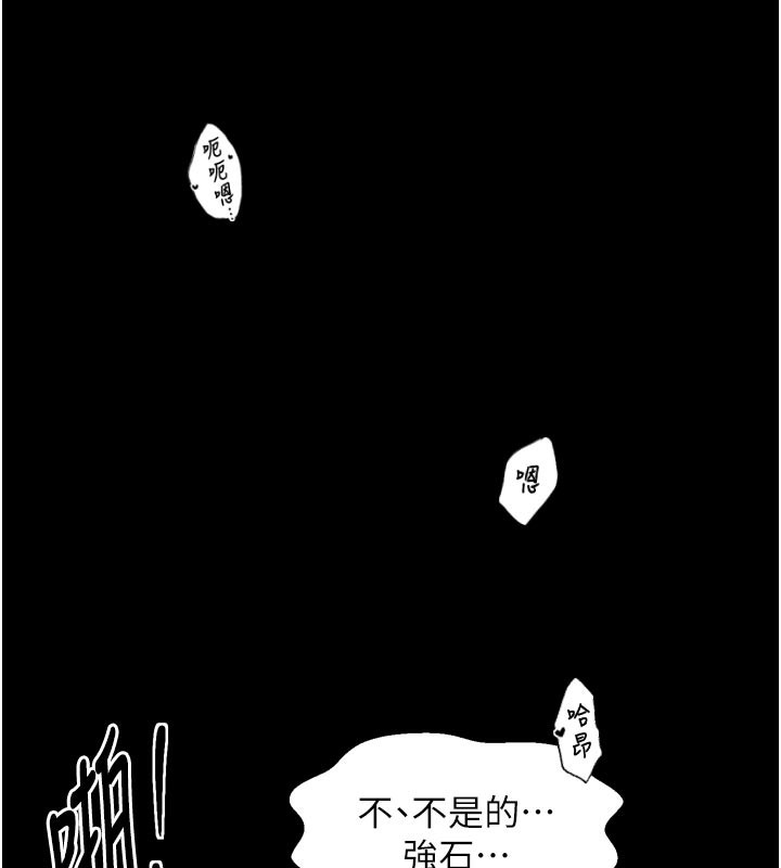 《最強家丁》漫画 第50話-讓娘親高潮的兒子