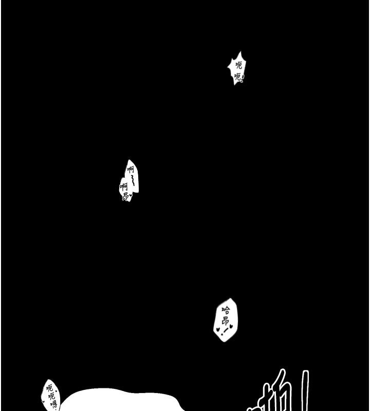 《最強家丁》漫画 第50話-讓娘親高潮的兒子