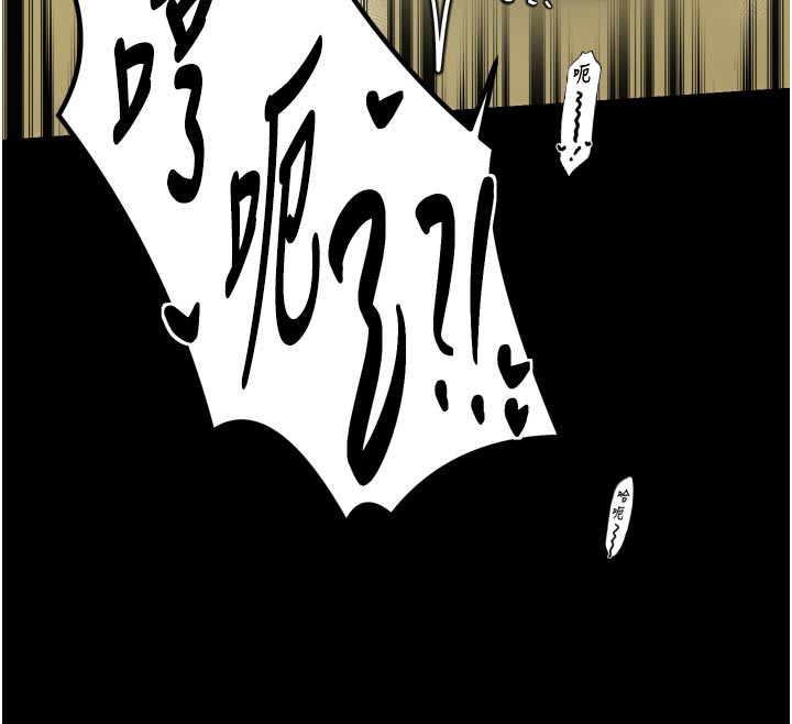《最強家丁》漫画 第50話-讓娘親高潮的兒子