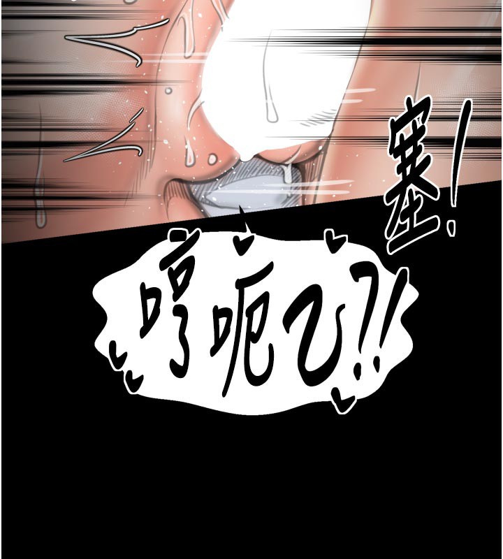 《最強家丁》漫画 第50話-讓娘親高潮的兒子