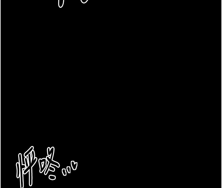 《最強家丁》漫画 第50話-讓娘親高潮的兒子