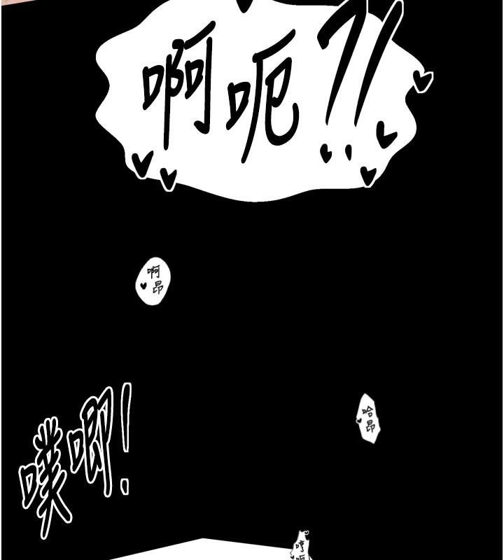 《最強家丁》漫画 第50話-讓娘親高潮的兒子