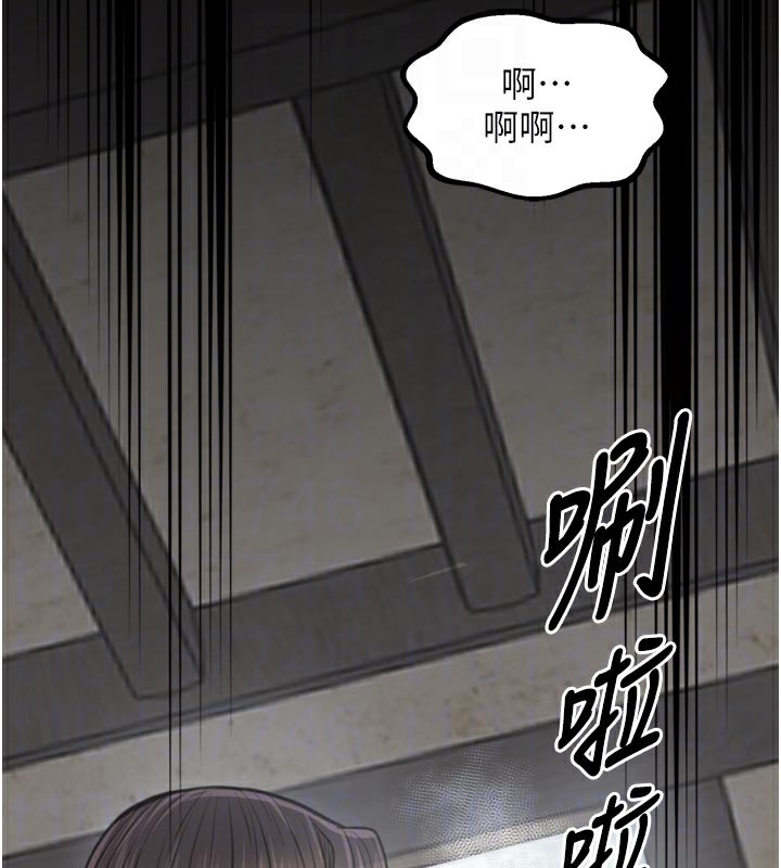 《最強家丁》漫画 第50話-讓娘親高潮的兒子