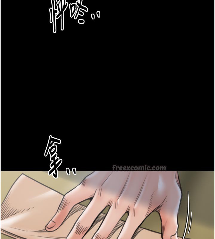 《最強家丁》漫画 第50話-讓娘親高潮的兒子