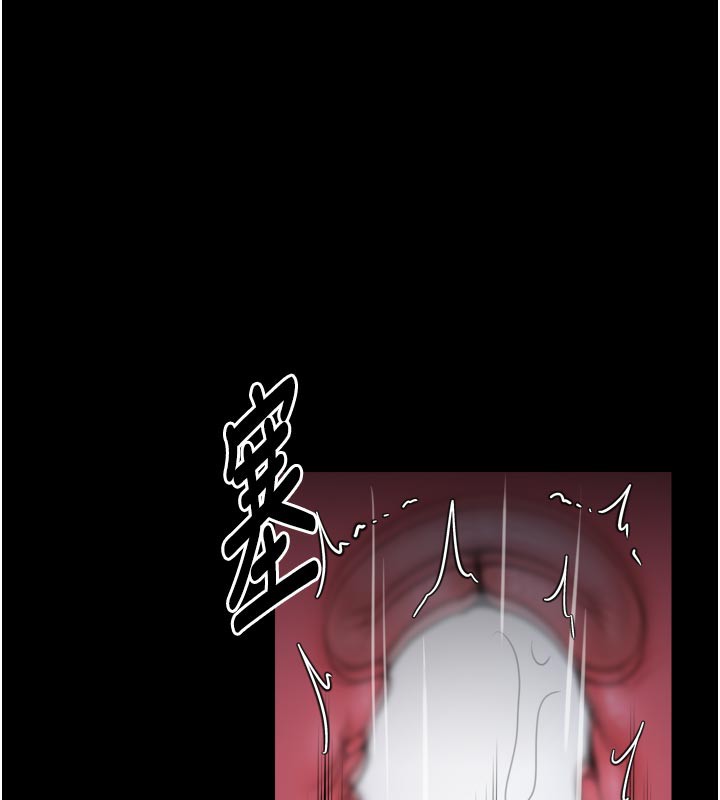 《最強家丁》漫画 第50話-讓娘親高潮的兒子