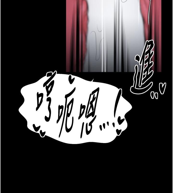 《最強家丁》漫画 第50話-讓娘親高潮的兒子