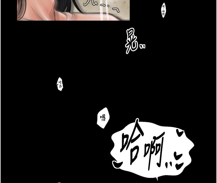《最強家丁》漫画 第50話-讓娘親高潮的兒子