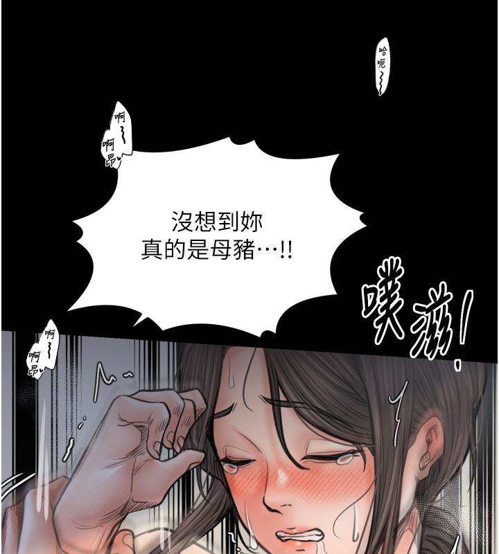《最強家丁》漫画 第50話-讓娘親高潮的兒子