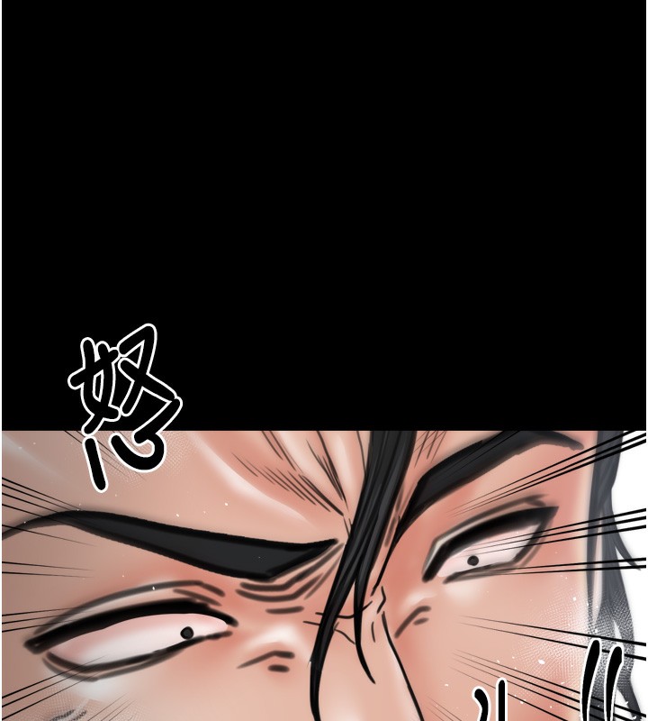 《最強家丁》漫画 第51話-誘惑兒子的代價