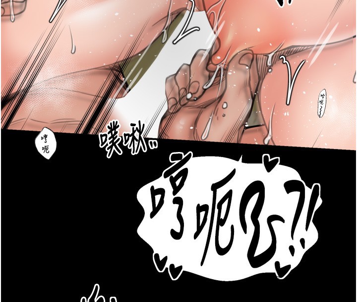 《最強家丁》漫画 第51話-誘惑兒子的代價