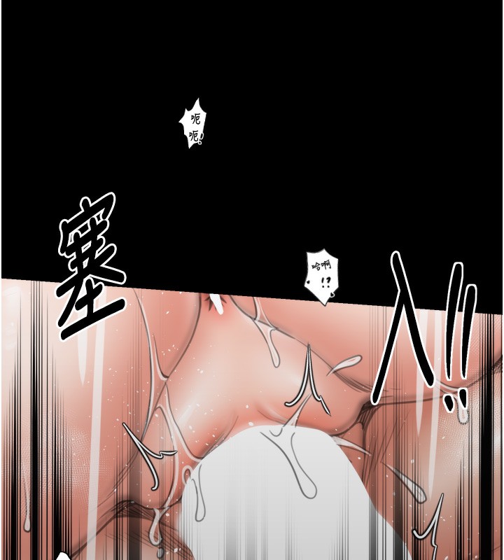 《最強家丁》漫画 第51話-誘惑兒子的代價