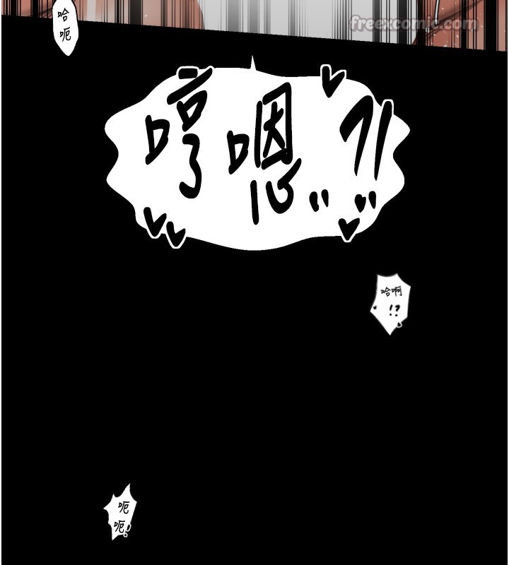 《最強家丁》漫画 第51話-誘惑兒子的代價