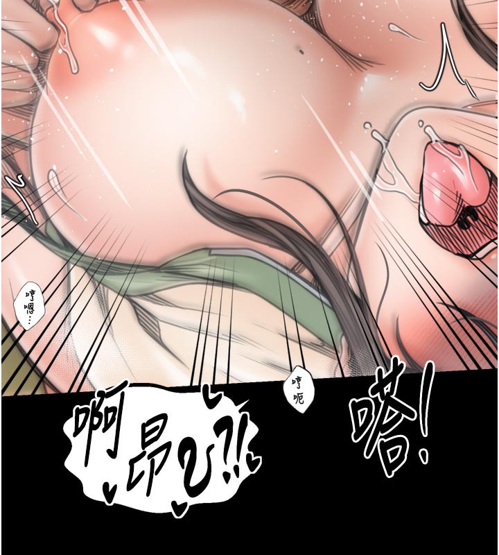 《最強家丁》漫画 第51話-誘惑兒子的代價
