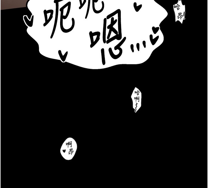 《最強家丁》漫画 第51話-誘惑兒子的代價