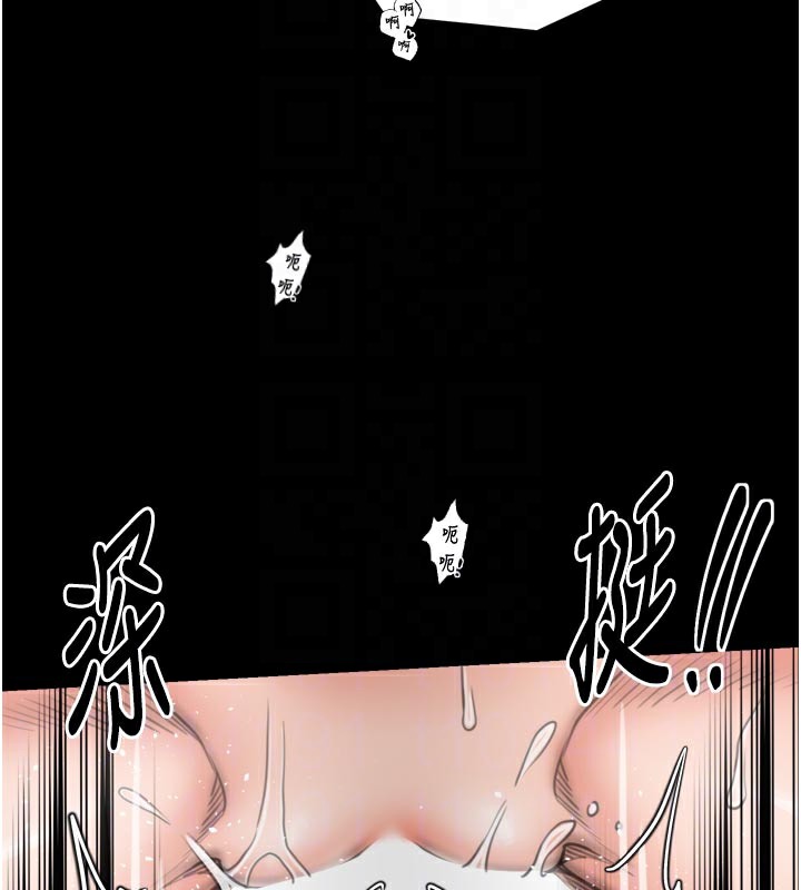 《最強家丁》漫画 第51話-誘惑兒子的代價