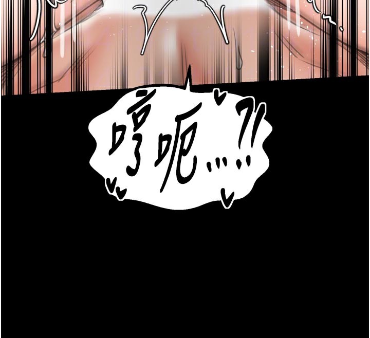 《最強家丁》漫画 第51話-誘惑兒子的代價