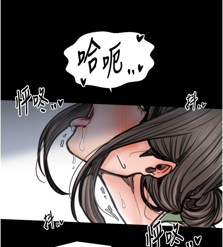 《最強家丁》漫画 第51話-誘惑兒子的代價