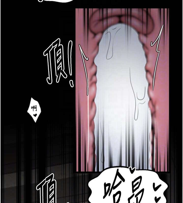 《最強家丁》漫画 第51話-誘惑兒子的代價