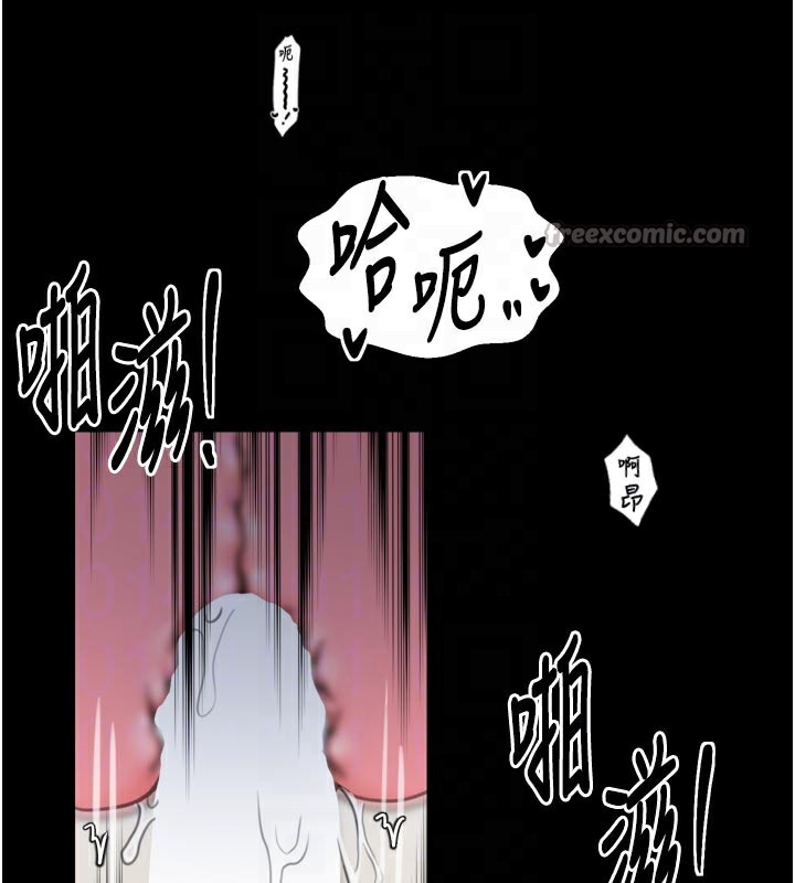 《最強家丁》漫画 第51話-誘惑兒子的代價