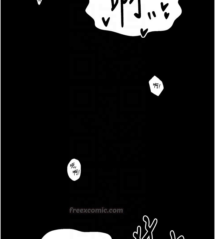 《最強家丁》漫画 第51話-誘惑兒子的代價