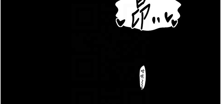 《最強家丁》漫画 第51話-誘惑兒子的代價