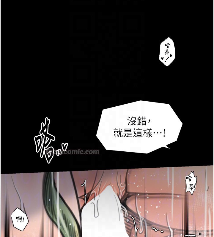 《最強家丁》漫画 第51話-誘惑兒子的代價