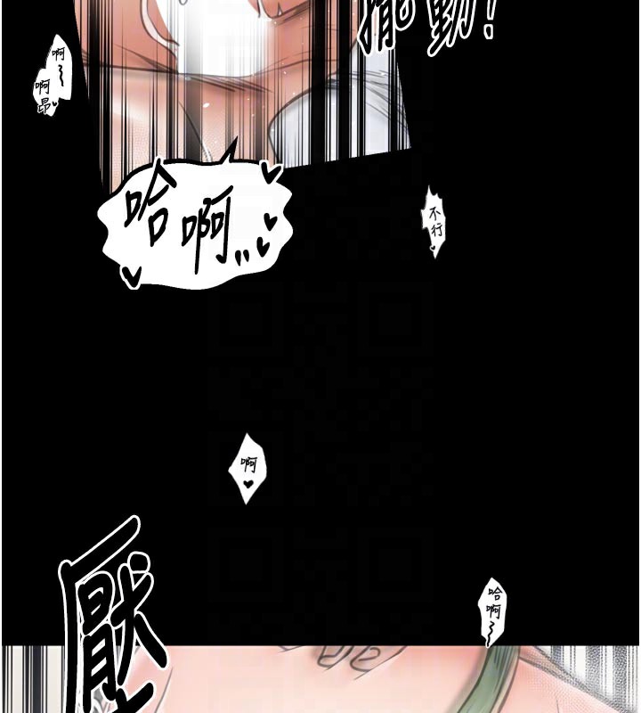 《最強家丁》漫画 第51話-誘惑兒子的代價