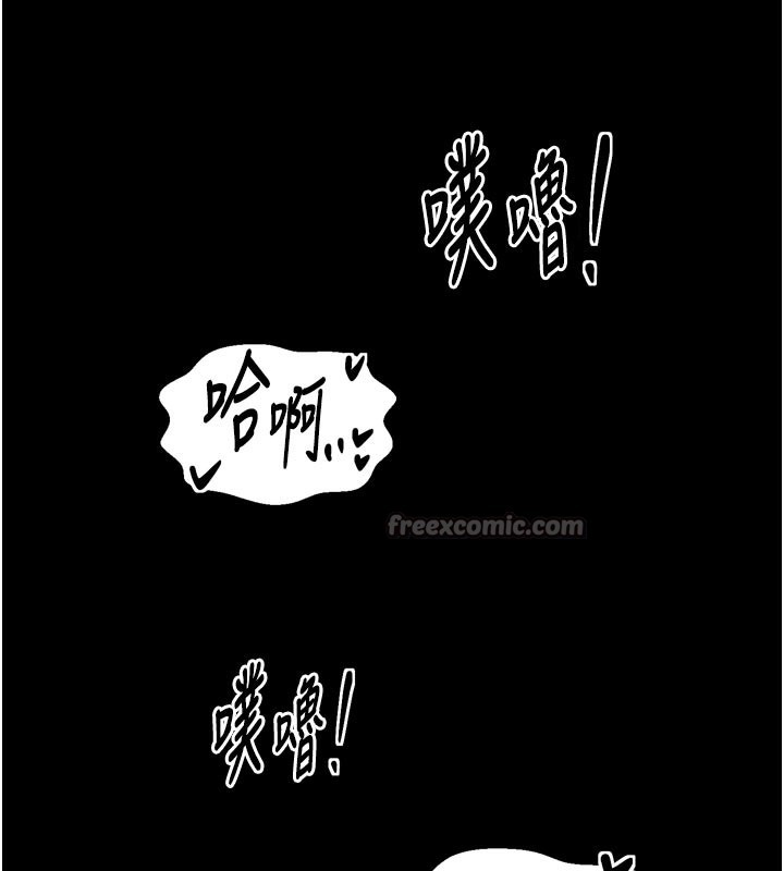 《最強家丁》漫画 第51話-誘惑兒子的代價