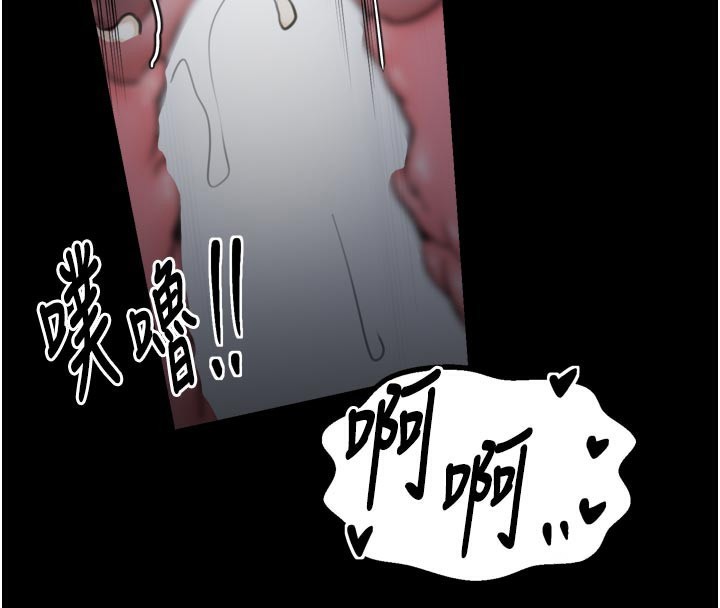 《最強家丁》漫画 第51話-誘惑兒子的代價