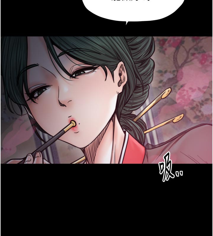 《最強家丁》漫画 第51話-誘惑兒子的代價