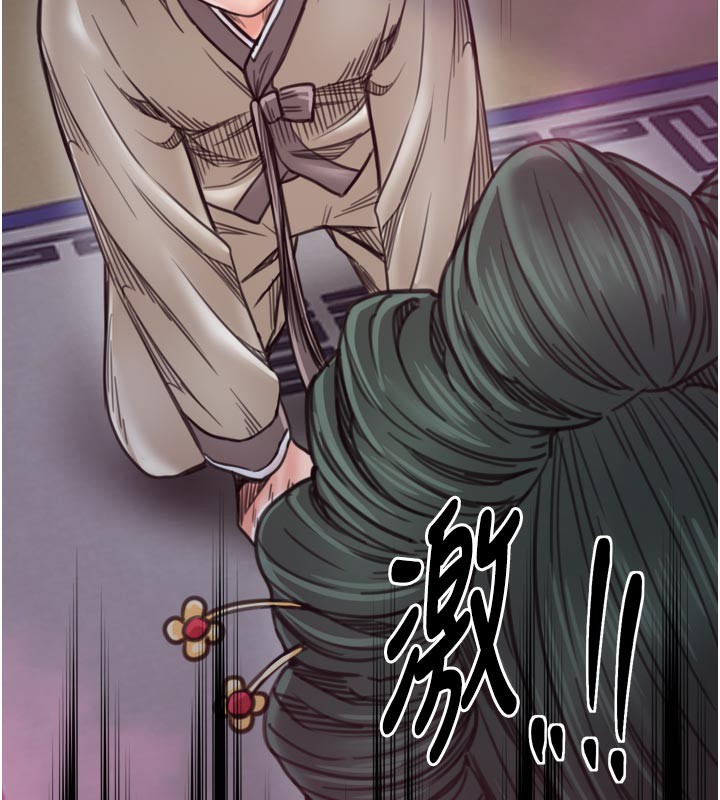 《最強家丁》漫画 第51話-誘惑兒子的代價