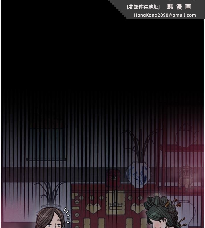 《最強家丁》漫画 第52話-以身還債的母女