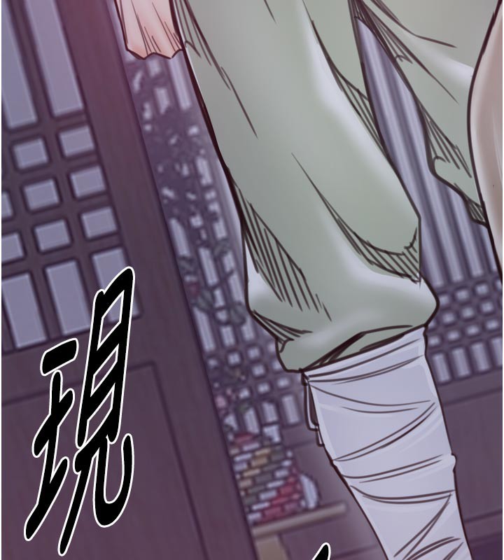 《最強家丁》漫画 第52話-以身還債的母女