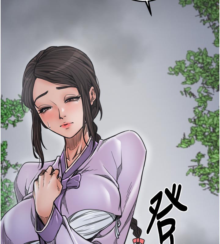 《最強家丁》漫画 第52話-以身還債的母女