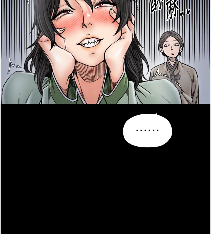 《最強家丁》漫画 第52話-以身還債的母女