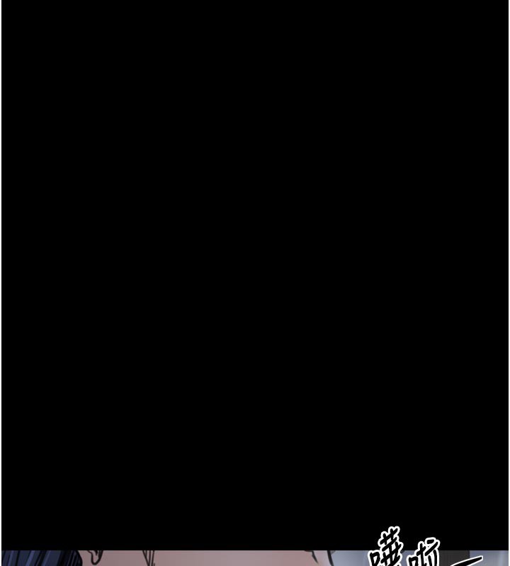 《最強家丁》漫画 第52話-以身還債的母女
