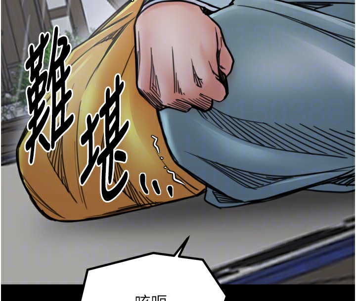 《最強家丁》漫画 第52話-以身還債的母女