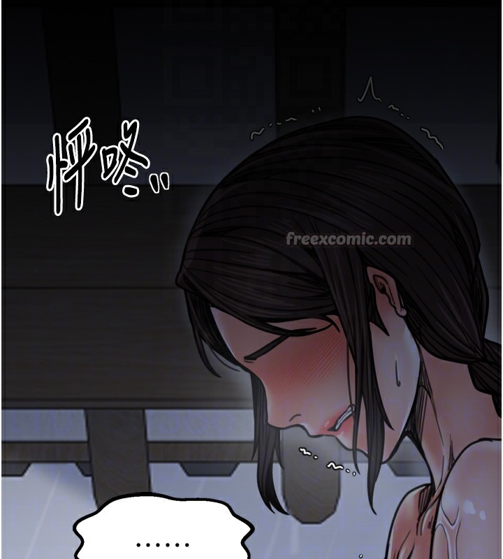 《最強家丁》漫画 第52話-以身還債的母女