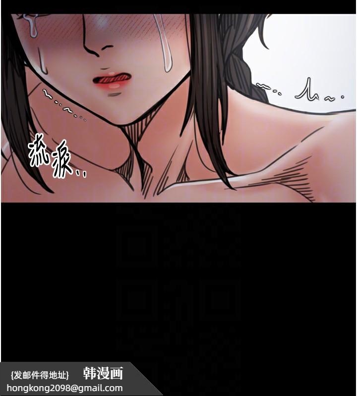 《最強家丁》漫画 第52話-以身還債的母女